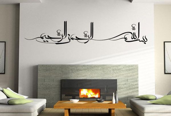 Nouveau transfert musulman islamique autocollants muraux en vinyle à la maison art mural décalage créatif applique affiche papier peint décor graphique9451773