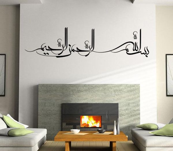 Nouveau transfert musulman islamique autocollants muraux en vinyle à la maison art mural décalage créatif applique affiche papier peint peint décor graphique5204552