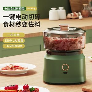 Nouvelle cuisine multifonctionnelle machine de cuisson sans fil électrique hachoir à viande maison ail broyeur bébé alimentaire machine ail blender2024-1