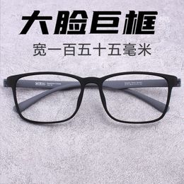 Nouveau cadre de lunettes de grande taille sans vis noires de grandes verres de visage de grand visage Myopie 173