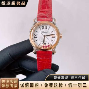Nieuwe luxe Happy Diamond Series Rose Gold Mechanical Watch voor vrouwen 278573-6026 906772