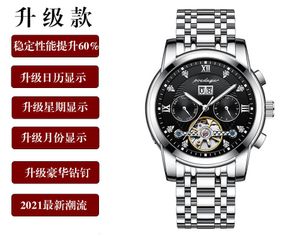Nouvelle montre pour hommes montre mécanique automatique tourbillon étanche calendrier lumineux montre-bracelet