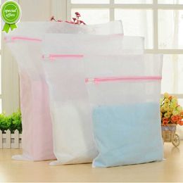 Nouveau sac à linge en maille Polyester sacs de lavage à linge filet grossier panier à linge sacs à linge ménage outils de nettoyage accessoires