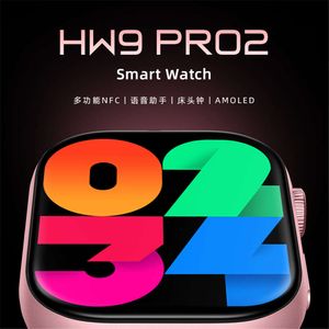 Nieuwe multi -strap -set HW9 Pro2 smartwatch Bluetooth Oproep Hartslag Hartslag Bedkastklok Voice Assistant