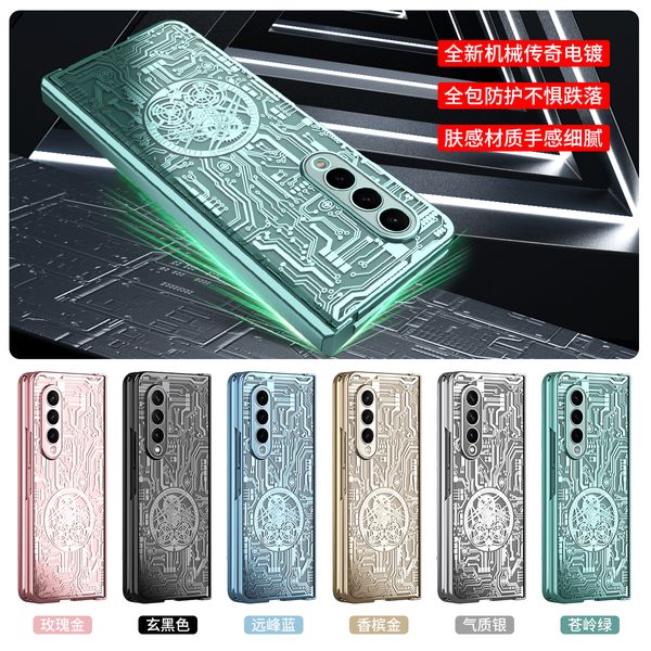 Nouvelle coque de placage pour Samsung Galaxy Z Fold 4 Fold3 OPPO N2 Xiaomi MI Fold Electroplated Transparent Case