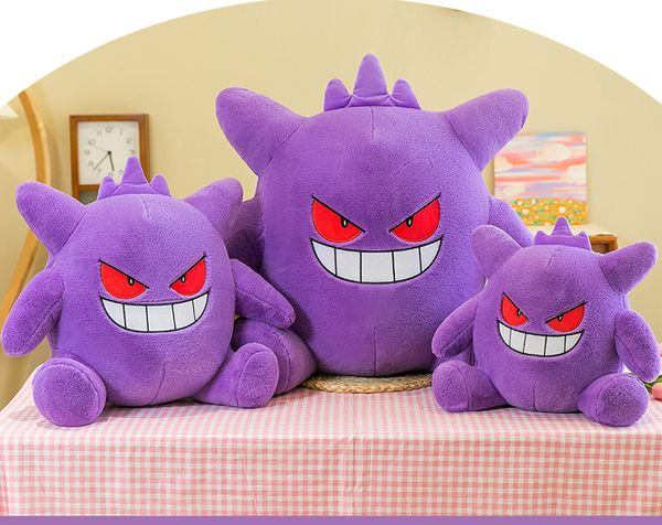 Nouvelle poupée de jouet en peluche, petit oreiller de diable, cadeau de trésor magique cadeau pour enfants, machine à pouces de poubelle en gros