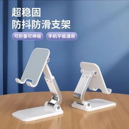 New Q7 desktop mobile phone holder multifunctional lazy tablet holder foldable and retractable mobile live streaming holder