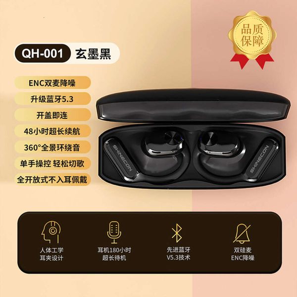 NUEVO QIANHUAN OWS Bluetooth QH-001 en Ear Ultra Long Rango ENC Dual Micrófono Reducción de ruido Fábrica de auriculares