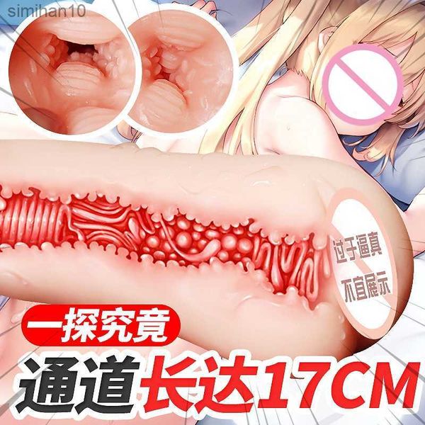 nouveau Qianmei anime célèbre mâle japonais avion tasse adulte sex toys femelle fesses moule L230518