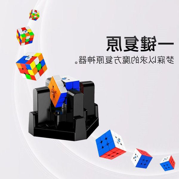 Freeshipping Nuevo robot usado en GAN356 i 3x3x3 Speed magic cube GAN 356 i Play Magnets Competencia en línea Puzzle Cubo Magico Gans neo Evrne