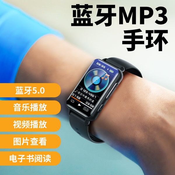 Nuevo reloj S18, reproductor de mp3, bluetooth, estéreo personal, estudiante, multifunción, libro electrónico, pulsera deportiva, mp4