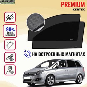 Nouveau squelette avtoshtorki premium opel zafira b aimants de porte d'entrée