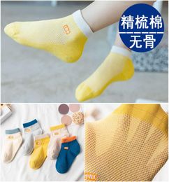 Nouvelles chaussettes en coton de couleur unie, maille de coton peigné pour filles, printemps et été, chaussettes de bateau fines pour garçons, respirantes et désossées pour enfants 039s s1856291