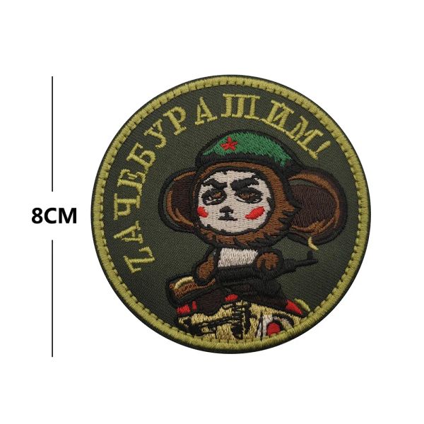 Nouveau insigne d'aide médicale de Russie soviétique Tactical Armband Magic autocollant Morale Patches de moral pour vêtements Hook et boucle