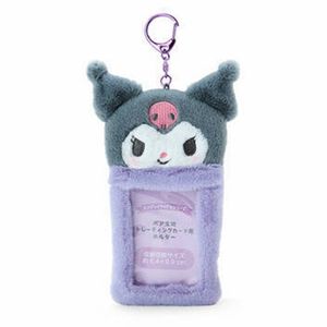 Nouveau style dessin animé Kuromi sac pendentif cannelle étudiant porte-carte porte-clés pendentifs en peluche jouet carte ensemble Kawaii bande carte couverture cadeaux 221