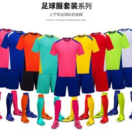 Nouveau costume adulte et enfant à manches courtes Football Training Team DIY Étudiant classe uniforme imprimé