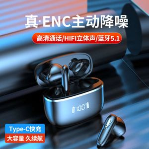 Nouveau TWS Bluetooth T19 ENC Double étiquette Réduction du bruit à faible latence Affichage numérique Mini les écouteurs de jeu sans fil