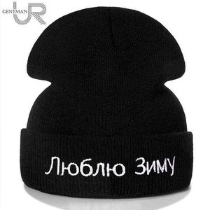 Nuevo unisex me encanta la letra de invierno bordado gorro casual sombreros de invierno para hombres mujeres cálido sombrero de punto sólido streetwear gorro sombrero Y21111