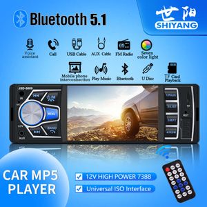 Nieuwe update auto mp5 spelen radio audio mp3/usb/tf bluetooth call handsfree 12v high power 7388 hd display 4 inch omkeervideo 5888