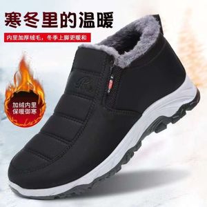 Nouvelles chaussures d'hiver en coton bottes de neige en une étape avec peluche pour garder au chaud chaussures de papa âgées à fond plat même style pour hommes et femmes chaussures de maman