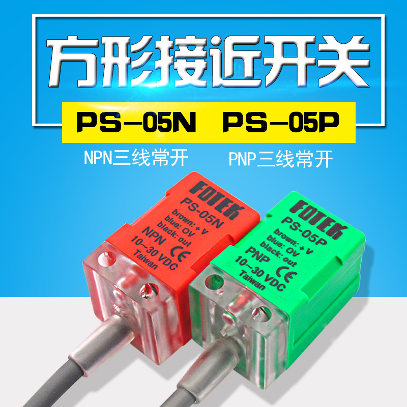 FOTEK Inductive Proximity Switches Sensors PS-05P PS-05N PL-05P PL-05N DC 3-wire 10-30 VDC Brand New One Year Warranty