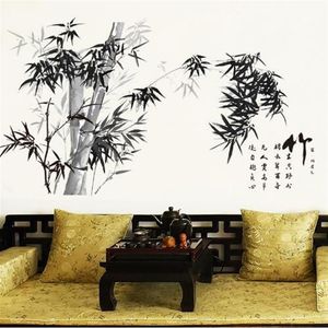 NK-Bamboo Wall Stickers Chinese stijl Zelfklevende muurschildering Art voor woonkamer Studie Kamer Kantoor Decoratie315H