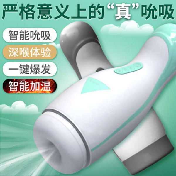 N ° 6 Aircraft Cup Mens Mens Intelligent Chaufrage et suceur de masturbation électrique Dispositif inversé Famme Tool Fun Toy Adult Products