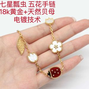Nobele en elegante armband populaire cadeau -keuze 2024 Nieuwe zevensterren Ladybug armband modeontwerp bloemenjuwelen cadeau met gemeenschappelijke vnain
