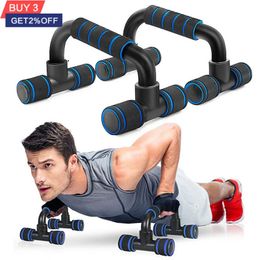 Support de poussée antidérapant Home Fitness Power Rack Poignées de gymnastique Barres de poussée Exercice Bras Poitrine Entraînement musculaire Équipement de musculation 240123