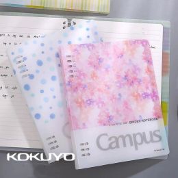 Notebooks 1pc japon kokuyo campus 8 trous feuilles de feuille lâche A5 b5 grande capacité détachable remplaçable intérieur intime intime