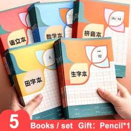 Notes de carnet 20pcs / set Learning Chinese Children's's's Tian Ziben Writing Workbook Back to School Picture Books Apprenti