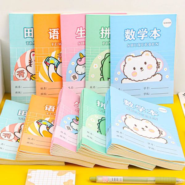 Cuadernos 5/10/15 PCS Estudiante Aprendiendo personaje chino Lindo portátil Escrita a mano Tian Zige Pinyin Matemáticas Práctica de libros Suministros escolares