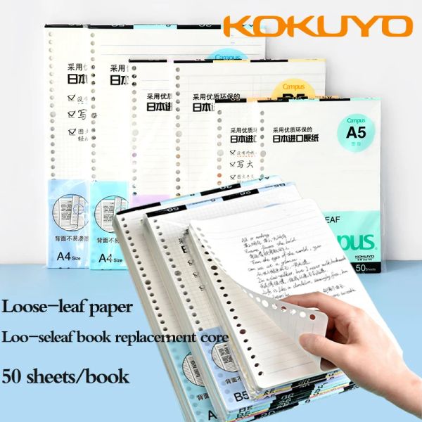 Notes de carnet 50 feuilles / livre Kokuyo Looseleaf Paper Notebook Loose Leaf Inner Core A5 / B5 Journal Notebook Office School fournit la papeterie