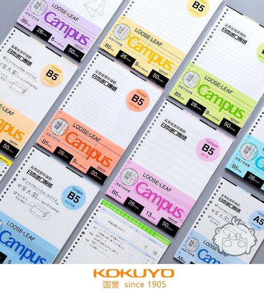 Bloc-notes KOKUYO Macaron Notebook A5 B5 A4 Noyau de feuilles mobiles 50100 Notebooks Thème complet Blank Dot Line Student Station 230408