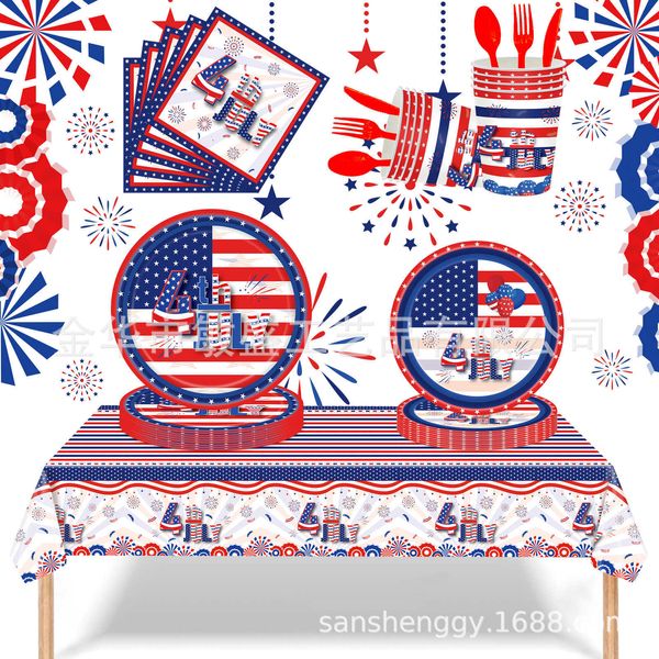 Artículos novedosos Día de la Independencia de Estados Unidos Globo Bandera nacional Vajilla desechable Feliz 4 de julio Día nacional de EE. UU. Fiesta Decoración Plato Tazas Z0411