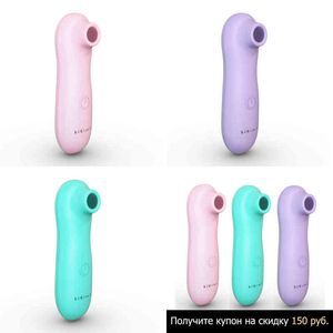NXY Clitoris ventouse stimulateur pour femmes mamelon vibrateur clitoris vibrateur vaginal sucer culotte masseur pour satisfaire les jouets sexuels pour adultes 220411