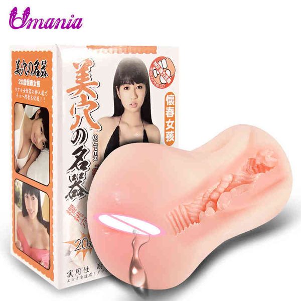 Masturbadores de sexo NXY Vagina real Masturbator Masturbation Cup Artificial Adult Products Toys for Men Japan Girl 220127