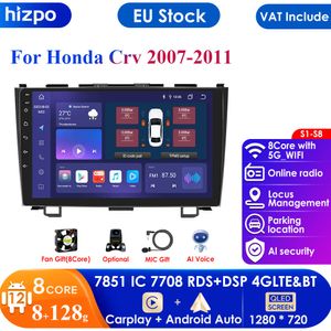 Octa Core 8G + 128G 2din Android 12 autoradio lecteur multimédia Navigation GPS pour Honda CRV CR-V 2007-2011 unité principale 2 Din stéréo