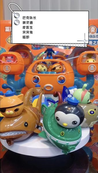 Octonauts Gup Submarine Boat Figure Barnacles Kwazii Peso Anime Figurine Mobile Doll PVC Shield ABS MODEL MODEAL KIDS LIGNEMENT Toy