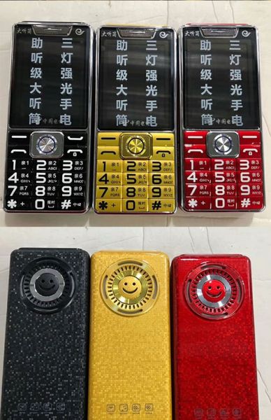 OEM Customalisable Wholesale Chinese Brand Phone Cell Phone Gift pour les personnes âgées