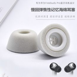 Un par de almohadillas de espuma viscoelástica grandes, medianas y pequeñas son adecuadas para los auriculares Freebuds Pro y proporcionan reducción de ruido antideslizante y filtrado de polvo.