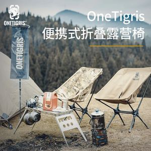 Onetigris draagbare campingstoelen multicam opvouwbare buitenstoel voor kampeertrekking vissen bbq feesten tuinieren indoor gebruik 240409