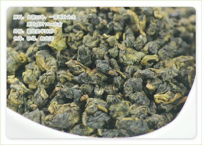 2022 new Oolong taiwan tea High Mountains Jin Xuan Milk Wulong 200g