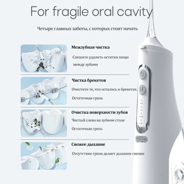 Irrigateur oral USB RECHARAGEMable d'eau Fducteur de dentaire portable Jet d'eau dentaire 310 ml