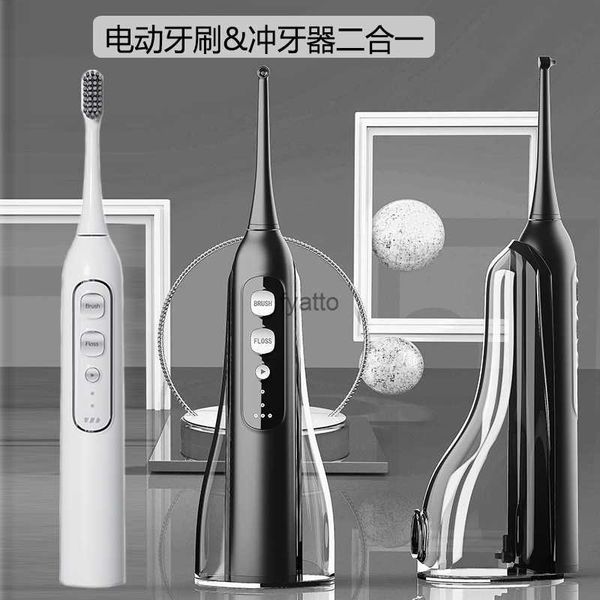 Irrigadores orales Multi funcionales Dispositivo de limpieza de dientes de cepillo de dientes eléctricos 2-en-1 Oavo de sonido de levitación magnética impermeable para el hogar H240415