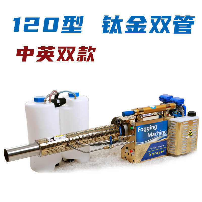Orchard Greenhouses Paddy Fields Wheat Sprayers Breed Farms Insecticides and Desinfectors Pulse Bensin Sprayers
