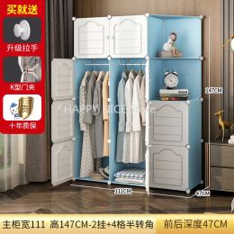 Organisateurs Storage Baby Armoire à vêtements Armorage étagère Armoire en plastique armarios para sala de estar meubles de chambre lqxp