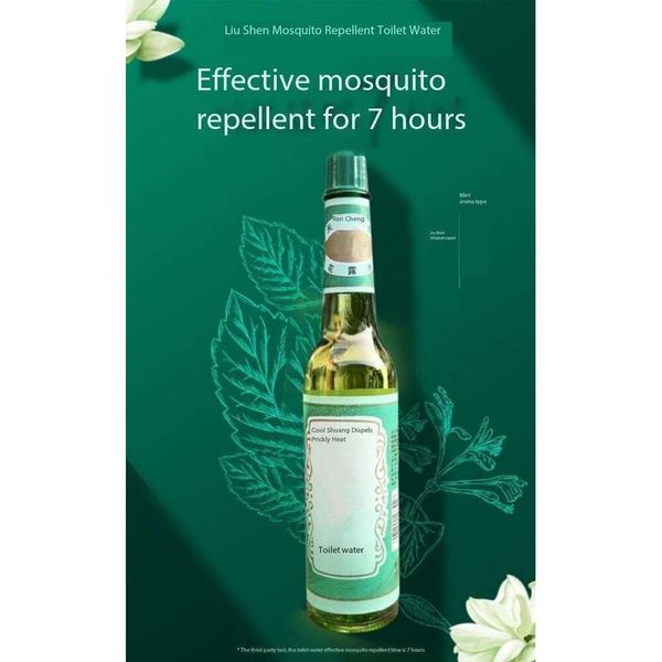 Bouteille en verre à eau froide classique traditionnelle orientale 195 ml de grande capacité Mosquito Repeulle, démangeaison d'été dure