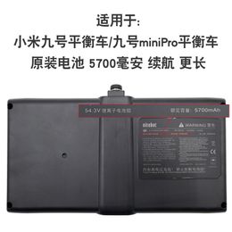 Batterie d'origine NineBot Balance Scooter 36V / 54V pour n ° 9 Balance Mini Pro Scooter 4300mAh 5700mAh 4pin Lithium Battery