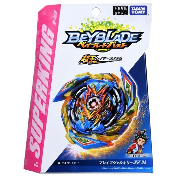 Livraison gratuite ORIGINAL TAKARA TOMY Beyblade Burst Super King B-163 Booster Brave Valkyrie 2A PSL pour jouets pour enfants 201217